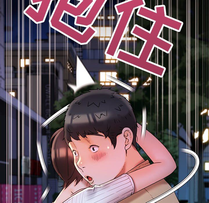 《青涩的他们》漫画最新章节第15话免费下拉式在线观看章节第【133】张图片