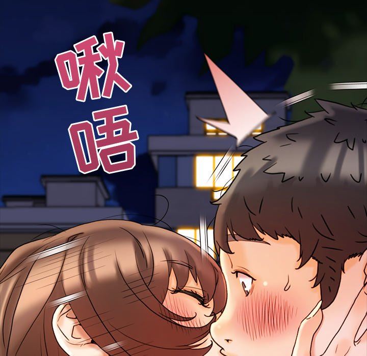 《青涩的他们》漫画最新章节第15话免费下拉式在线观看章节第【138】张图片