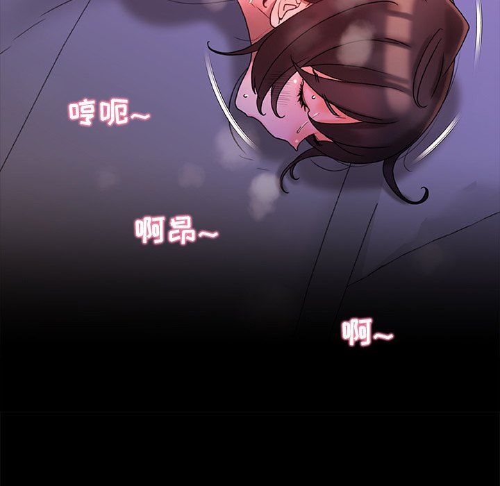 《青涩的他们》漫画最新章节第15话免费下拉式在线观看章节第【105】张图片