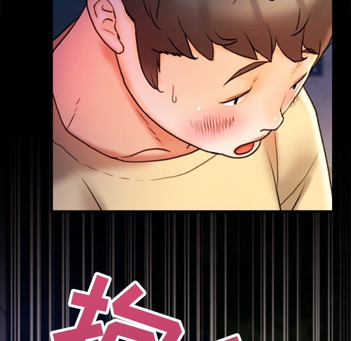 《青涩的他们》漫画最新章节第15话免费下拉式在线观看章节第【132】张图片