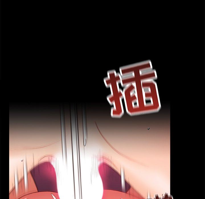 《青涩的他们》漫画最新章节第15话免费下拉式在线观看章节第【106】张图片