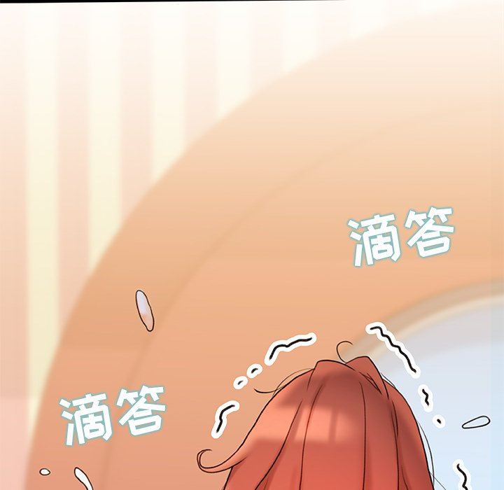 《青涩的他们》漫画最新章节第16话免费下拉式在线观看章节第【151】张图片