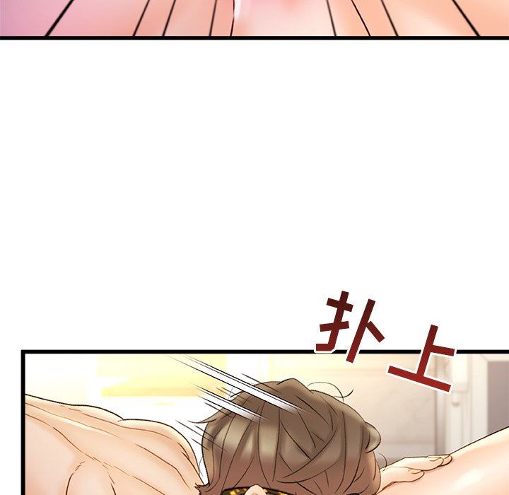 《青涩的他们》漫画最新章节第16话免费下拉式在线观看章节第【105】张图片