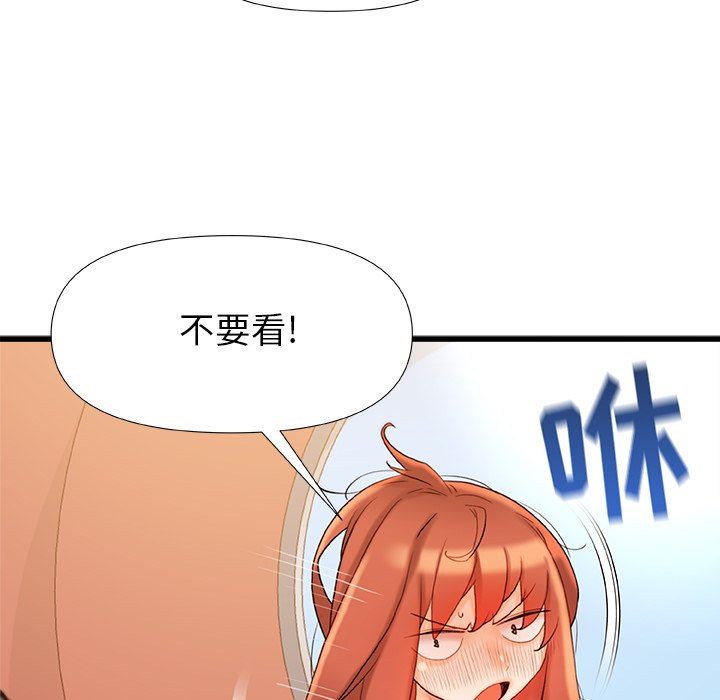 《青涩的他们》漫画最新章节第16话免费下拉式在线观看章节第【86】张图片