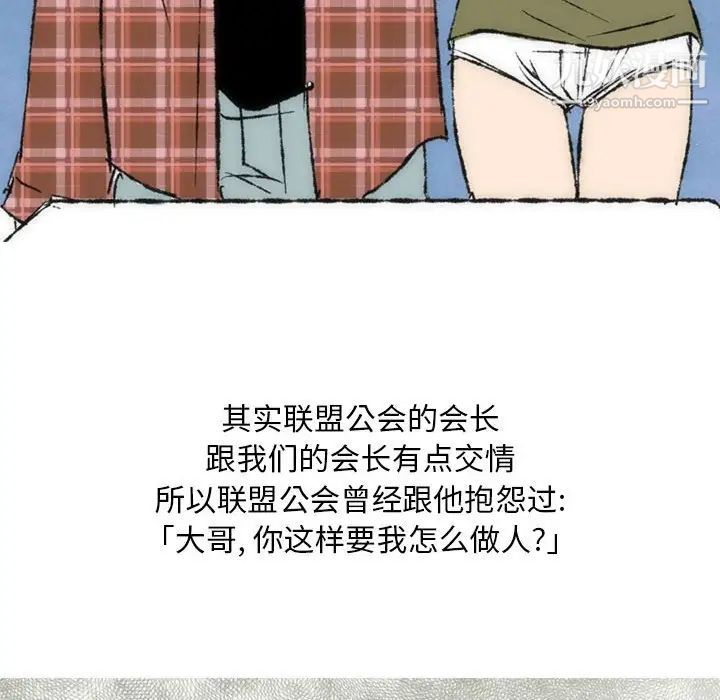 《情事物语 Classic》漫画最新章节第7话免费下拉式在线观看章节第【34】张图片