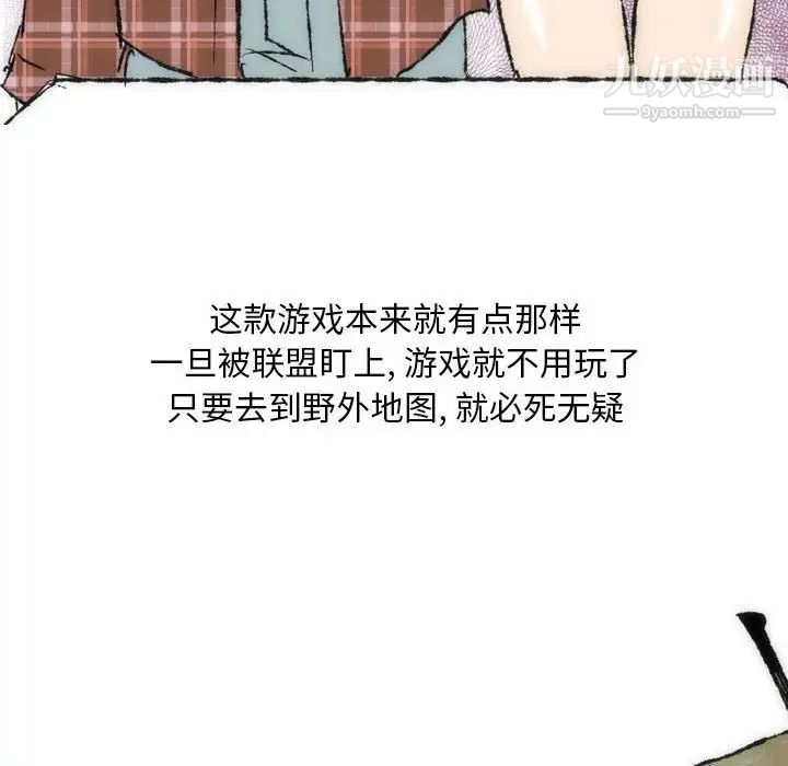 《情事物语 Classic》漫画最新章节第7话免费下拉式在线观看章节第【26】张图片