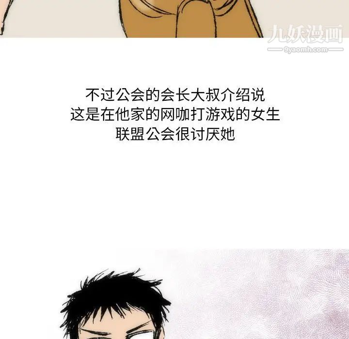 《情事物语 Classic》漫画最新章节第7话免费下拉式在线观看章节第【24】张图片