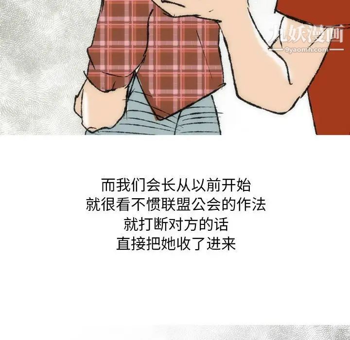 《情事物语 Classic》漫画最新章节第7话免费下拉式在线观看章节第【36】张图片