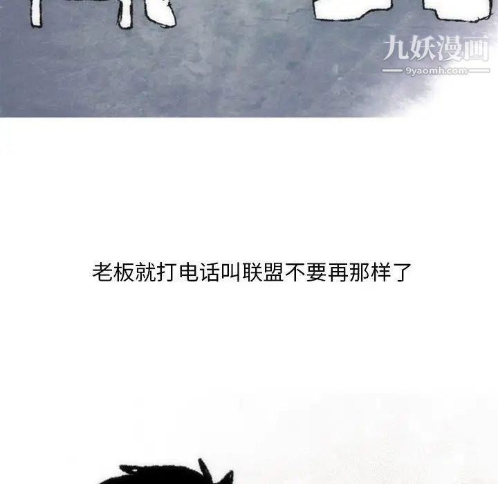 《情事物语 Classic》漫画最新章节第7话免费下拉式在线观看章节第【30】张图片