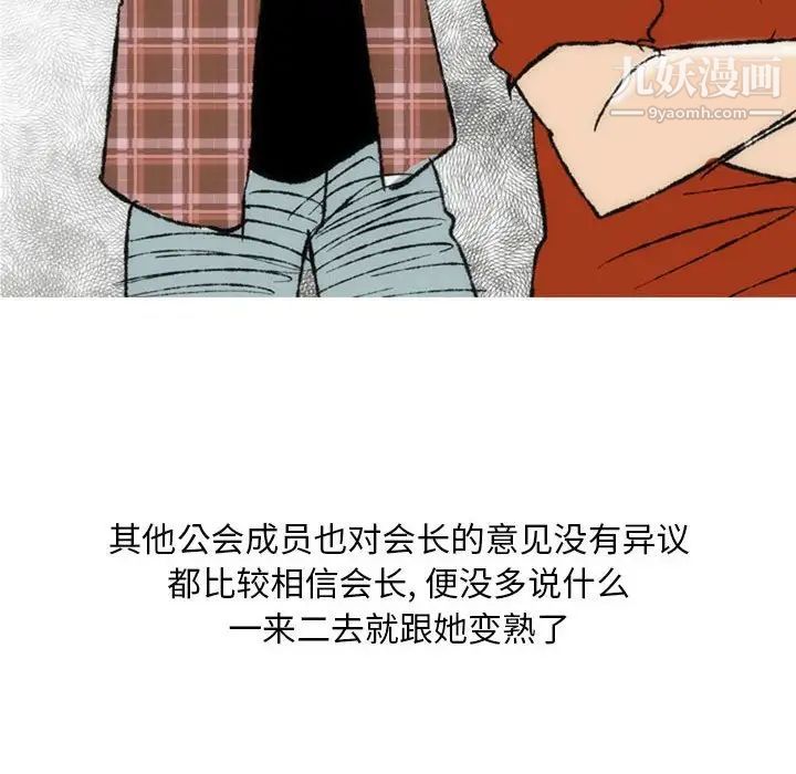 《情事物语 Classic》漫画最新章节第7话免费下拉式在线观看章节第【38】张图片