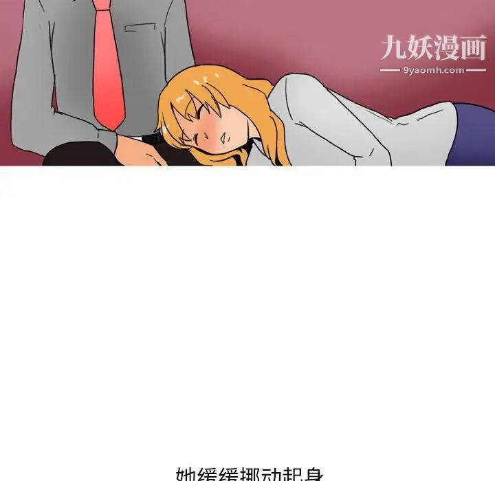 《情事物语 Classic》漫画最新章节第9话免费下拉式在线观看章节第【50】张图片