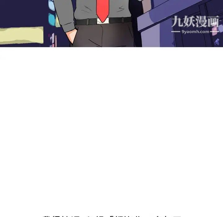 《情事物语 Classic》漫画最新章节第9话免费下拉式在线观看章节第【5】张图片