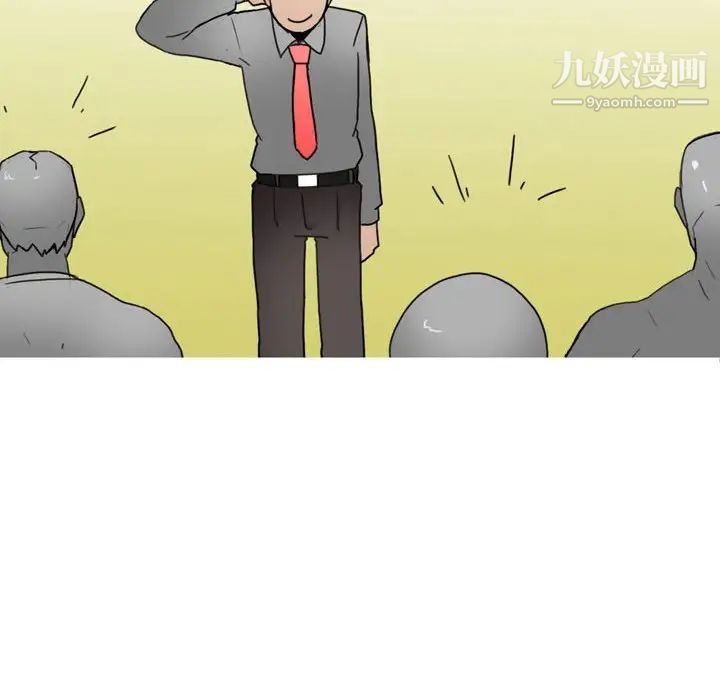 《情事物语 Classic》漫画最新章节第9话免费下拉式在线观看章节第【15】张图片