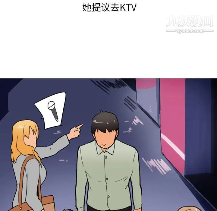 《情事物语 Classic》漫画最新章节第9话免费下拉式在线观看章节第【41】张图片