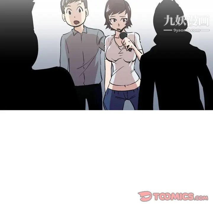 《情事物语 Classic》漫画最新章节第11话免费下拉式在线观看章节第【17】张图片