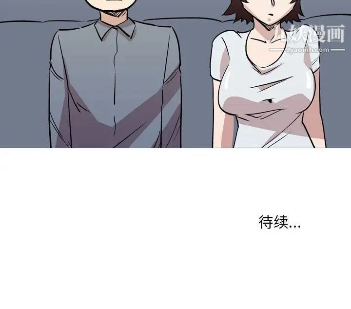 《情事物语 Classic》漫画最新章节第11话免费下拉式在线观看章节第【52】张图片