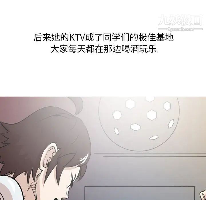 《情事物语 Classic》漫画最新章节第11话免费下拉式在线观看章节第【14】张图片