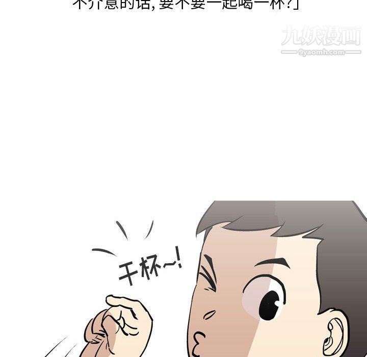 《情事物语 Classic》漫画最新章节第12话免费下拉式在线观看章节第【6】张图片