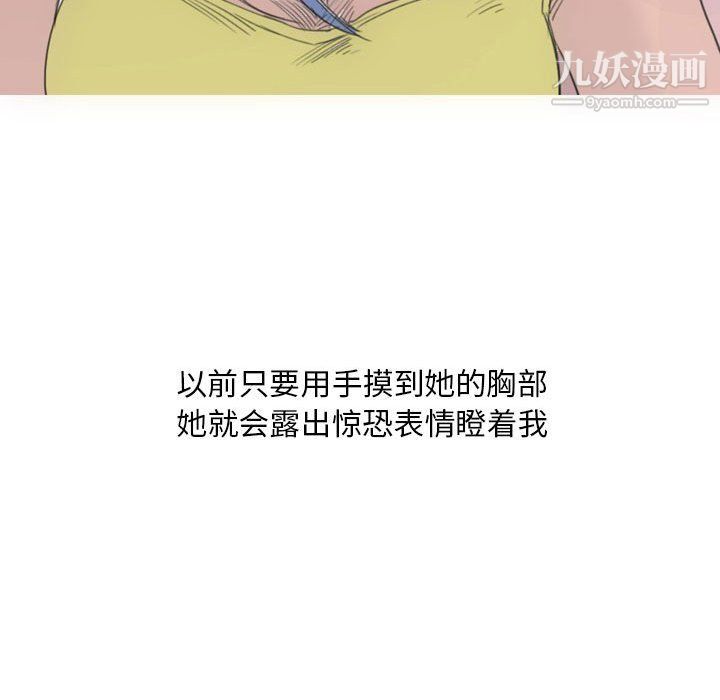 《情事物语 Classic》漫画最新章节第13话免费下拉式在线观看章节第【26】张图片