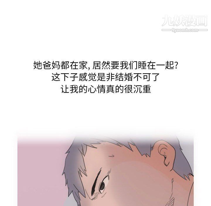 《情事物语 Classic》漫画最新章节第13话免费下拉式在线观看章节第【22】张图片