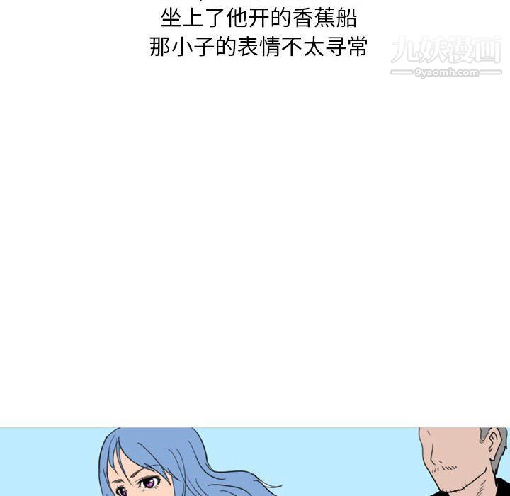 《情事物语 Classic》漫画最新章节第14话免费下拉式在线观看章节第【12】张图片