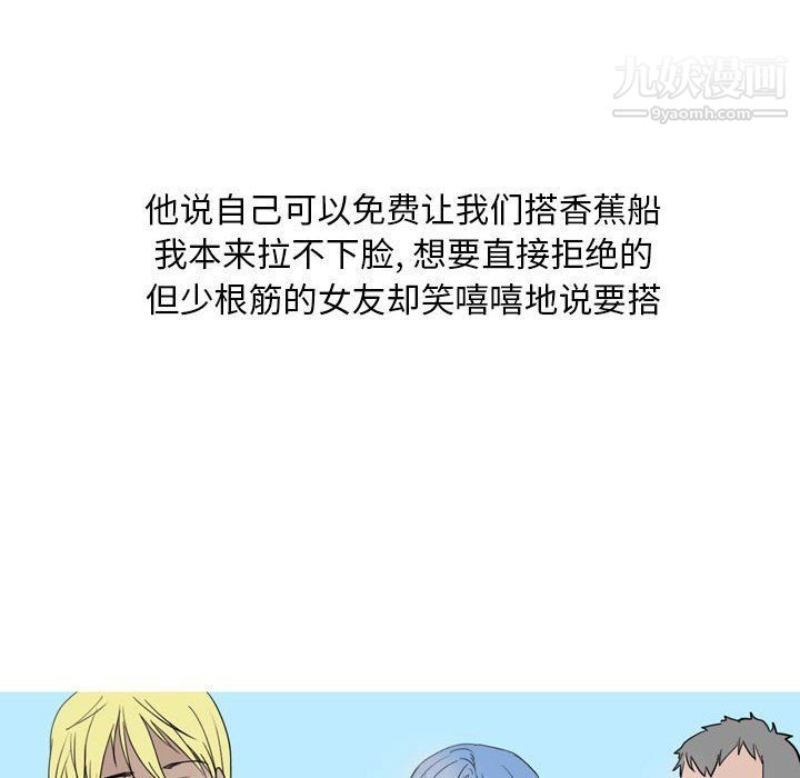 《情事物语 Classic》漫画最新章节第14话免费下拉式在线观看章节第【10】张图片