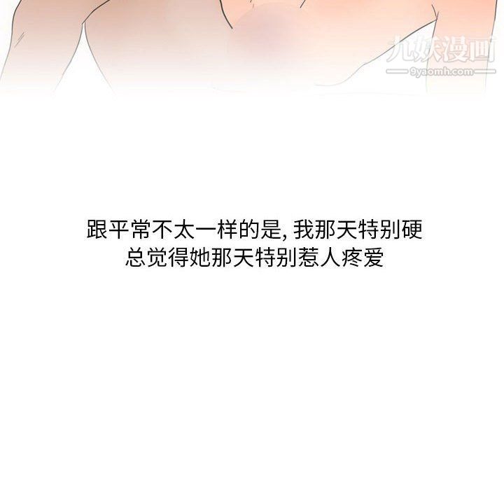 《情事物语 Classic》漫画最新章节第14话免费下拉式在线观看章节第【32】张图片