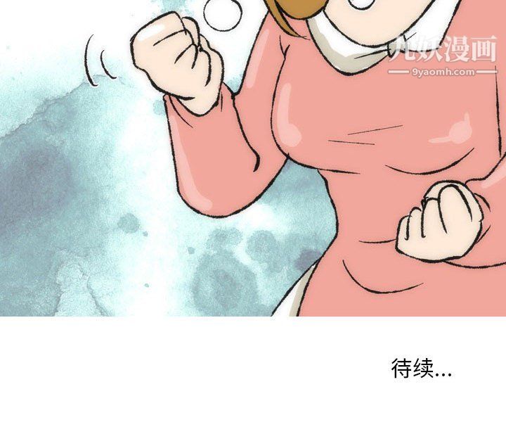 《情事物语 Classic》漫画最新章节第15话免费下拉式在线观看章节第【52】张图片