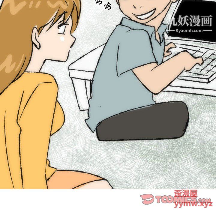 《情事物语 Classic》漫画最新章节第15话免费下拉式在线观看章节第【19】张图片