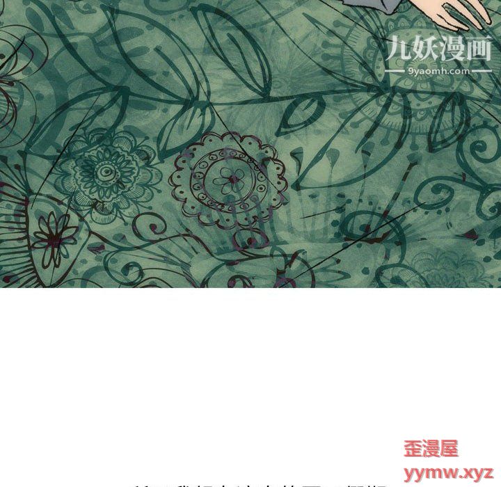 《情事物语 Classic》漫画最新章节第15话免费下拉式在线观看章节第【50】张图片