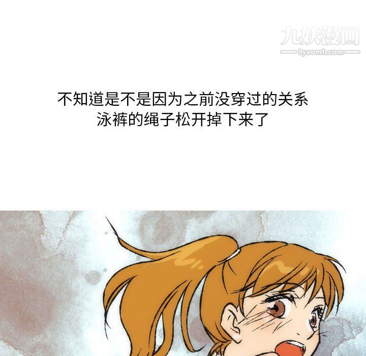 《情事物语 Classic》漫画最新章节第16话免费下拉式在线观看章节第【24】张图片