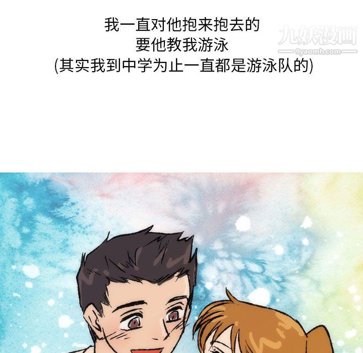 《情事物语 Classic》漫画最新章节第16话免费下拉式在线观看章节第【20】张图片