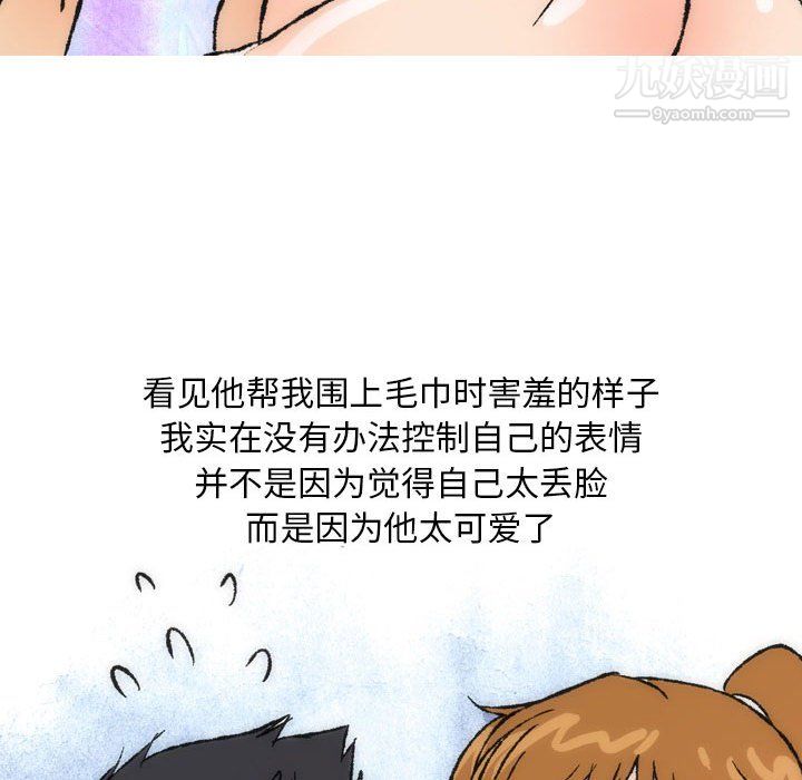 《情事物语 Classic》漫画最新章节第16话免费下拉式在线观看章节第【28】张图片