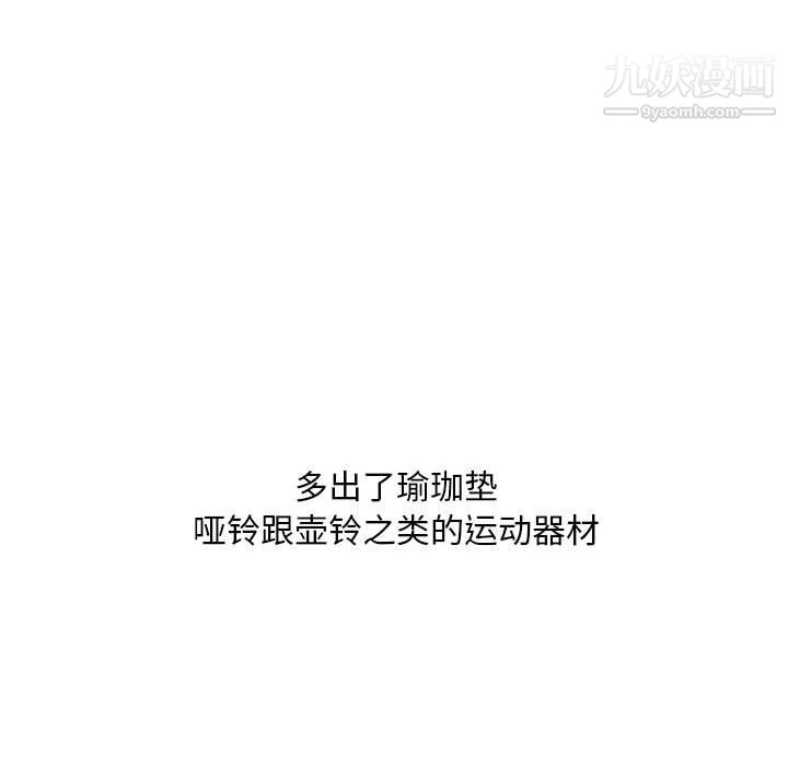 《情事物语 Classic》漫画最新章节第17话免费下拉式在线观看章节第【34】张图片