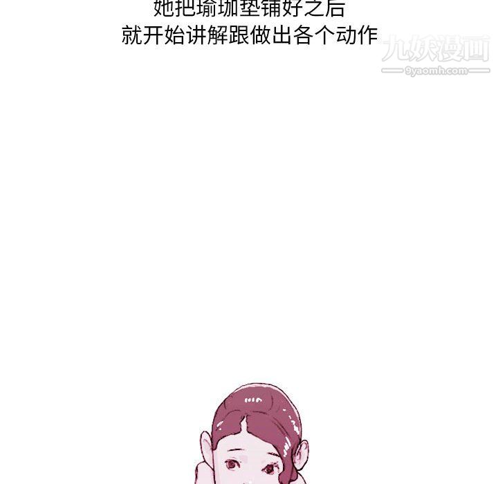 《情事物语 Classic》漫画最新章节第18话免费下拉式在线观看章节第【6】张图片