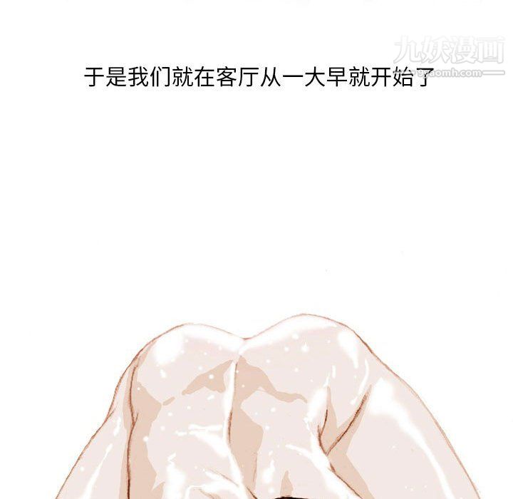 《情事物语 Classic》漫画最新章节第18话免费下拉式在线观看章节第【20】张图片