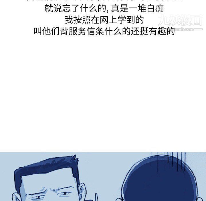 《情事物语 Classic》漫画最新章节第19话免费下拉式在线观看章节第【12】张图片