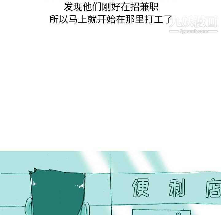 《情事物语 Classic》漫画最新章节第19话免费下拉式在线观看章节第【6】张图片