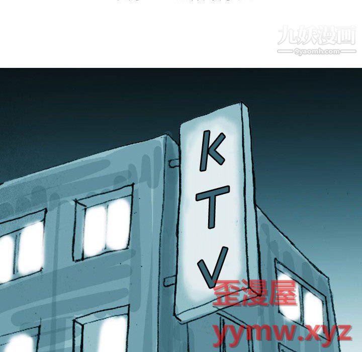 《情事物语 Classic》漫画最新章节第19话免费下拉式在线观看章节第【41】张图片