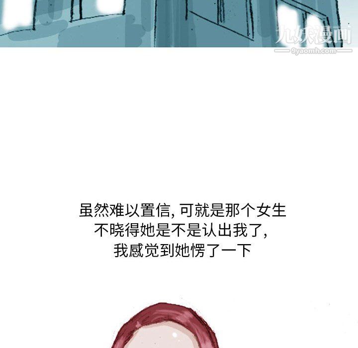 《情事物语 Classic》漫画最新章节第19话免费下拉式在线观看章节第【42】张图片