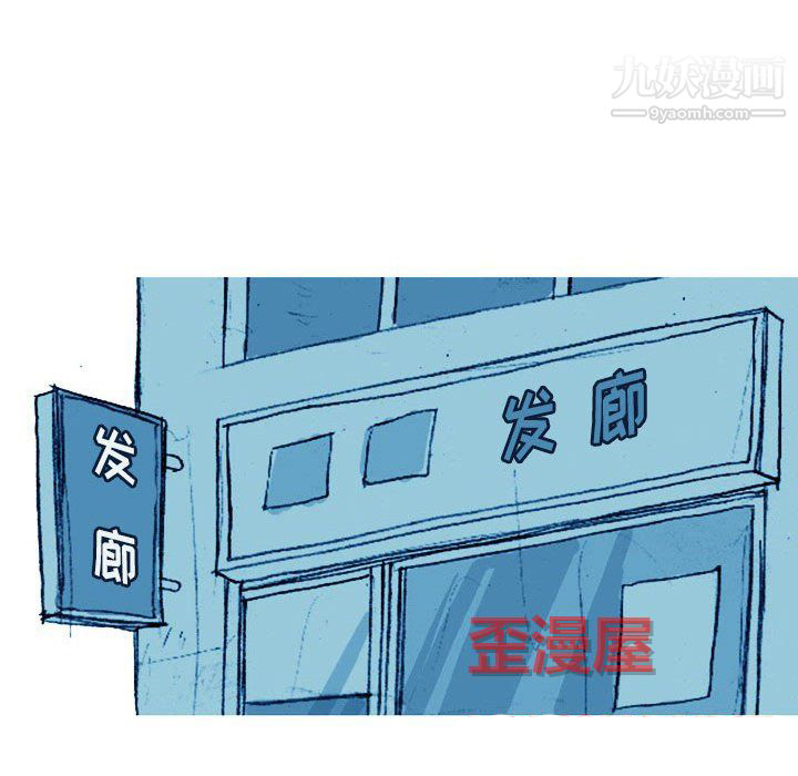 《情事物语 Classic》漫画最新章节第20话免费下拉式在线观看章节第【29】张图片