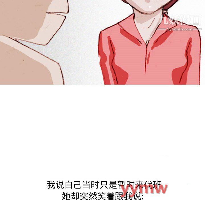 《情事物语 Classic》漫画最新章节第20话免费下拉式在线观看章节第【5】张图片