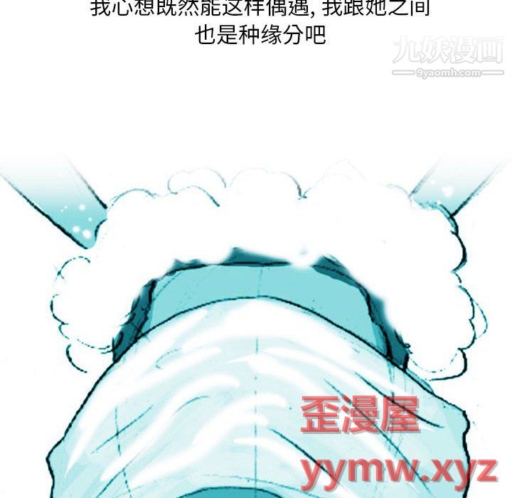 《情事物语 Classic》漫画最新章节第20话免费下拉式在线观看章节第【33】张图片