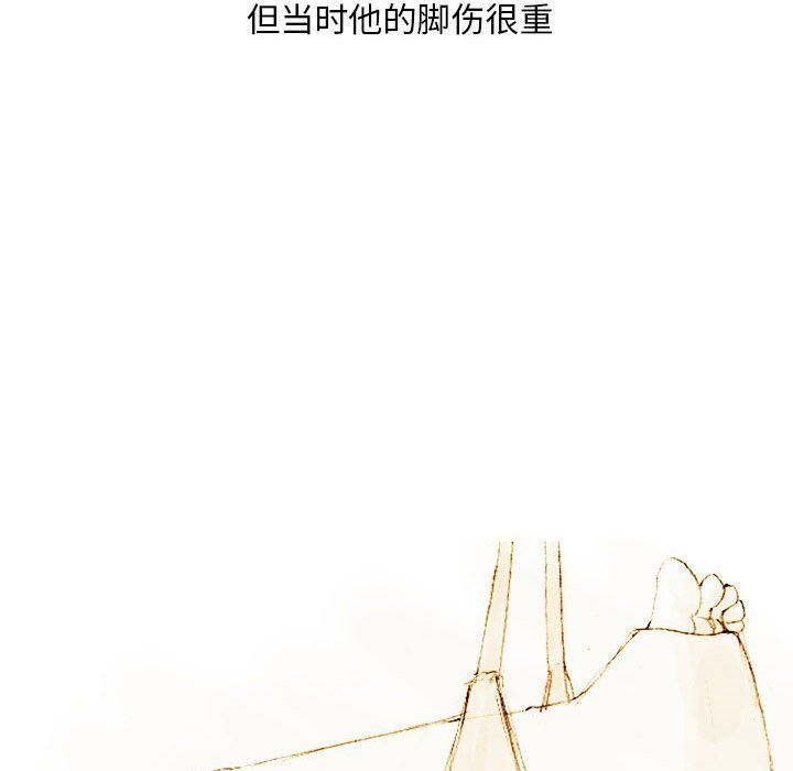 《情事物语 Classic》漫画最新章节第21话免费下拉式在线观看章节第【6】张图片