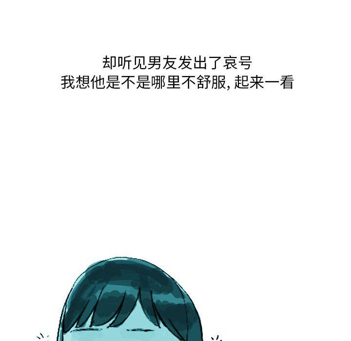 《情事物语 Classic》漫画最新章节第21话免费下拉式在线观看章节第【14】张图片