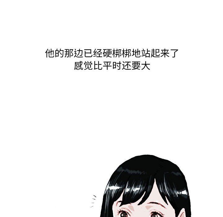 《情事物语 Classic》漫画最新章节第21话免费下拉式在线观看章节第【18】张图片