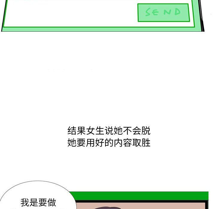 《情事物语 Classic》漫画最新章节第23话免费下拉式在线观看章节第【20】张图片