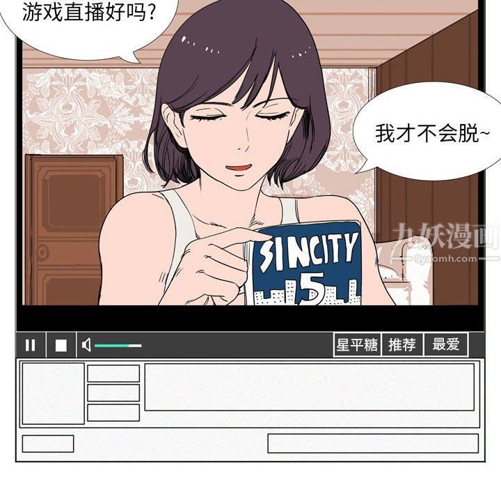 《情事物语 Classic》漫画最新章节第23话免费下拉式在线观看章节第【21】张图片