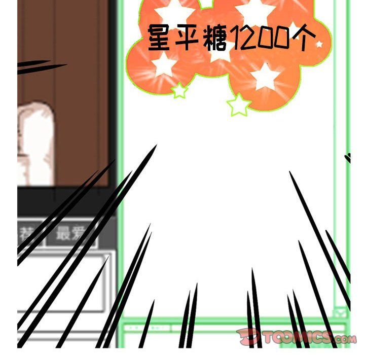 《情事物语 Classic》漫画最新章节第24话免费下拉式在线观看章节第【15】张图片