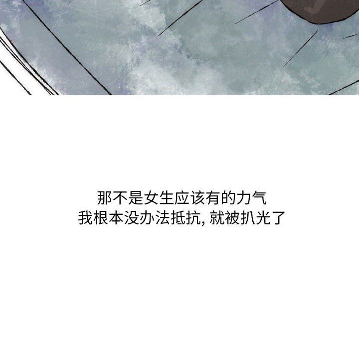 《情事物语 Classic》漫画最新章节第26话免费下拉式在线观看章节第【22】张图片